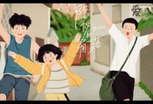 【乐玩LEWIN】隐秘的角落带火湛江老街, 剧组解密却让评分下降？-乐玩真人线上娱乐