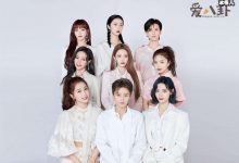 【乐玩LEWIN】the9首档合体综艺官宣, 《非日常派对》你最期待谁？-乐玩真人线上娱乐