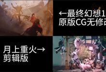【乐玩LEWIN】罗云熙主演的《月上重火》涉嫌抄袭, 导演亲自出面道歉-乐玩真人线上娱乐