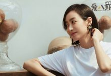 【乐玩LEWIN】宋茜成功跻身85花行列?一张咖位表引发的粉圈混战-乐玩真人线上娱乐