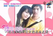 【乐玩LEWIN】赖弘国节目告白初恋, 深扒赖弘国和初恋的故事看来不是情场浪子-乐玩真人线上娱乐