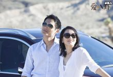 【乐玩LEWIN】高圣远删与周迅合照, 坐实离婚传言再次谈起两人爱情故事有点悲!-乐玩真人线上娱乐