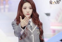 【乐玩LEWIN】《青你2》喻言黑料被扒, 粉丝放话要搞垮爱奇艺？-乐玩真人线上娱乐