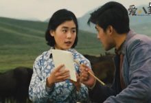 【乐玩LEWIN】演员丛珊老公是谁? 丛珊有几段婚姻情史揭秘有几个孩子-乐玩真人线上娱乐