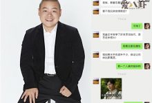 【乐玩LEWIN】岳云鹏这辈子都离不开冲冲发生了什么?岳云鹏被一张表情包吓怂-乐玩真人线上娱乐