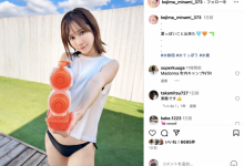 【乐玩LEWIN】在社群上暗示下一步?小島みなみ(小岛南)的照片有玄机!-乐玩真人线上娱乐