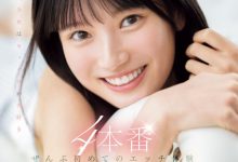 【乐玩LEWIN】榊原萌作品SONE-426发布!有够萌又有够猛!S1的第一美少女湿吻吉村卓不害羞!-乐玩真人线上娱乐