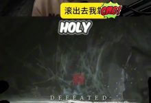 【乐玩LEWIN】恐蛛症噩梦！外国玩家看《黑神话》满屏蜘蛛群：哥们，我玩不下去了！-乐玩真人线上娱乐