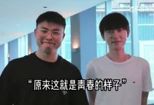 【乐玩LEWIN】Ming更新抖音视频：和Uzi一起复刻RNG赛后采访环节笑嘻-乐玩真人线上娱乐