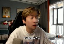 【乐玩LEWIN】听说+自己分析+网传?真实电竞通宵剪视频回应EDG:要起诉就来 不用吓唬我-乐玩真人线上娱乐