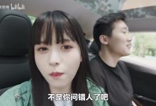 【乐玩LEWIN】树奈奈分享甜蜜黄山行Vlog：小伞评价雨伞松190胸围，跟树奈奈差不多-乐玩真人线上娱乐