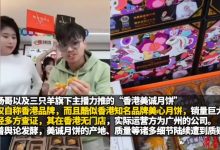 【乐玩LEWIN】律师:三只羊或将被重罚营业额5倍,甚至吊销营业执照-乐玩真人线上娱乐