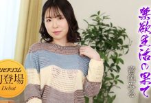 【乐玩LEWIN】那位因为老公勃起障碍、在无码片商初登场的她是？-乐玩真人线上娱乐