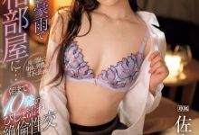 【乐玩LEWIN】佐々木さき(佐佐木纱希)作品IPZZ-446发布!出差吃掉处男部下!她的下一步是?-乐玩真人线上娱乐