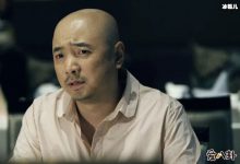 【乐玩LEWIN】徐峥现在什么咖位? 徐峥抄袭打女人出轨!-乐玩真人线上娱乐