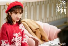 【乐玩LEWIN】《蓬莱间》的女主林夏扮演者, 郑湫弘原来出道那么久了-乐玩真人线上娱乐