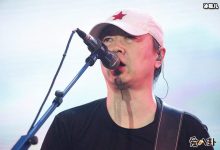 【乐玩LEWIN】崔健为什么不结婚?传言和被封杀的原因一样-乐玩真人线上娱乐