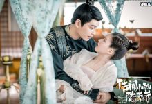 【乐玩LEWIN】《传闻中的陈芊芊》剧情详解,男女主演的结局让人意想不到!-乐玩真人线上娱乐