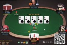 【EV扑克】牌局分析:不平衡的转牌bet size-乐玩真人线上娱乐