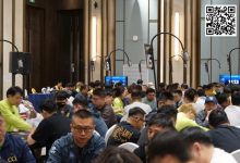 【EV扑克】2024黄河杯暨TJPH®济南站“一票通”赛制打响名头！主赛A组收获238人参赛36人晋级，赵金楠坐拥48.8万计分牌成CL-乐玩真人线上娱乐