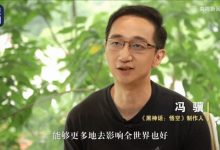 【乐玩LEWIN】冯骥央视专访登B站热搜 网友感叹冯骥的言语简单却充满智慧-乐玩真人线上娱乐
