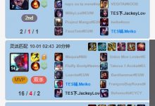 【乐玩LEWIN】快乐起来！Meiko和JackeyLove开黑豪取七连胜！-乐玩真人线上娱乐