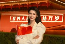 【乐玩LEWIN】浩浩妈晒美照：何其有幸 生于华夏-乐玩真人线上娱乐