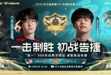 【乐玩LEWIN】?轩染亚连乌云压顶拿下EDG！AG 3-1 EDG-乐玩真人线上娱乐