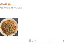 【乐玩LEWIN】BLG超话热议选手吃牛肉面：二次元不信玄学喵 孩子吃饱就行-乐玩真人线上娱乐