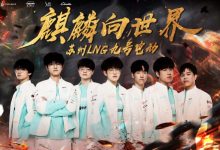 【乐玩LEWIN】空签内战！LNG海内外观众纷纷要求LNG抗议 重新抽签-乐玩真人线上娱乐