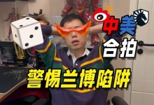 【乐玩LEWIN】米勒复盘瑞士轮第二日赛程：WBG搞笑中美合拍，TES百炼成金失败-乐玩真人线上娱乐