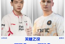 【乐玩LEWIN】LPL战队今日赛程预告：TES vs FNC；BLG vs T1；WBG vs G2-乐玩真人线上娱乐