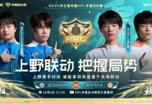 【乐玩LEWIN】?蓝桉孙尚香四连超凡终结比赛拿下一分!TES 1-0 eStar-乐玩真人线上娱乐