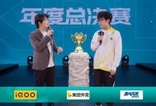 【乐玩LEWIN】狼队赛后采访 一笙:队伍要调整的地方太多了,打LGD压力更大了-乐玩真人线上娱乐