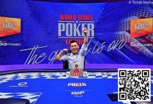 【EV扑克】简讯 | Ding Zewei在WSOPE斩获第一条金手链-乐玩真人线上娱乐