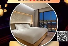 【EV扑克】赛事信息 | 济州扑克嘉年华主赛事早鸟套餐助您先发制胜！-乐玩真人线上娱乐