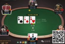 【EV扑克】牌局分析：挤奶战术屡试不爽-乐玩真人线上娱乐