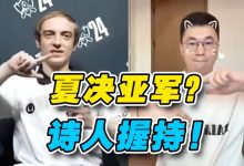 【乐玩LEWIN】B站UP主开喷WBG上辅：窒息只会无脑饶后 刘青松给我们拉三坨大的-乐玩真人线上娱乐