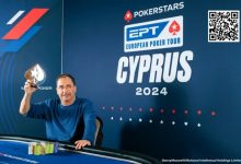 【EV扑克】EPT塞浦路斯:Marcelo Bonanata获神秘赏金赛冠军 Tianhao Zheng深码晋级Eureka主赛事Day1c-乐玩真人线上娱乐