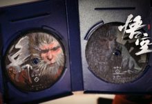 【乐玩LEWIN】抵制侵权！商家上架黑神话实体版空光盘，遭玩家集体举报下架-乐玩真人线上娱乐