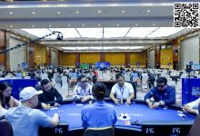 【EV扑克】IPG(合肥)总决赛 | 智勇交织的扑克绮梦,开幕赛321人次参赛48人晋级,唐鑫领跑B组-乐玩真人线上娱乐