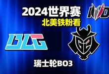 【乐玩LEWIN】欧美主播看ELK绝境1V4双杀:这就是中国选手!他可太Chinese了!-乐玩真人线上娱乐