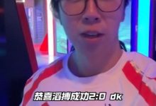 【乐玩LEWIN】抖音博主挑战TES领队的一天:给训练中的TES选手们采购食物-乐玩真人线上娱乐