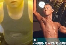【乐玩LEWIN】健身比赛主办方回应药水哥参赛:邀请他是因为身边朋友的推荐-乐玩真人线上娱乐
