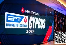 【EV扑克】EPT塞浦路斯 | 胥原获Eureka主赛事第5名,魏国梁第6名;Tony Lin、李荣山EPT主赛事Day1A组深码晋级-乐玩真人线上娱乐