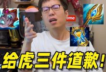 【乐玩LEWIN】塔赞完成最爽复仇！米勒：教练Daeny的BP是WBG拿下LNG的关键-乐玩真人线上娱乐