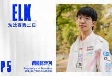 【乐玩LEWIN】S14淘汰赛1/4决赛第二日TOP5：Elk极限团战完美操作-乐玩真人线上娱乐