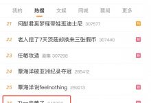 【乐玩LEWIN】感觉没小编看比赛辛苦?