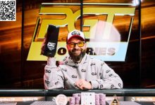 【EV扑克】丹牛又夺冠了!力抗PLO决赛桌17条金手链大神,斩获今年第三座PGT冠军头衔-乐玩真人线上娱乐