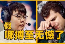 【乐玩LEWIN】复盘博主谈TES惨败：为什么给人看破防 不是不能输而是不能这样输-乐玩真人线上娱乐